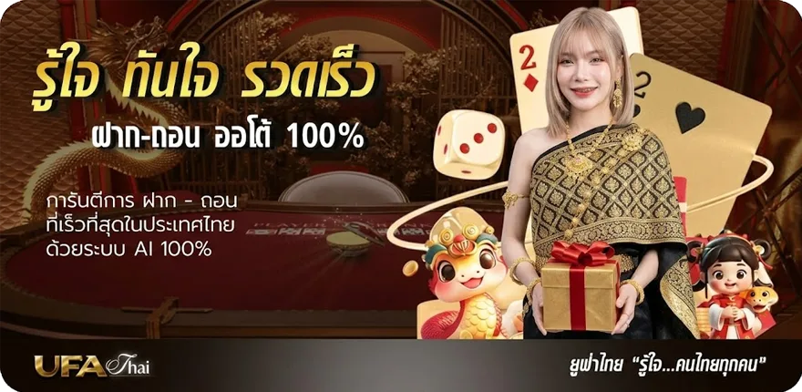 Banner 1รับ100 ทํา 200 ถอนได้100 ใหม่ — โปรโมชั่นสมาชิกใหม่