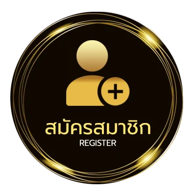 สมัครฟรี 1รับ100 ทํา 200 ถอนได้100 ไม่ถึง 1 นาที