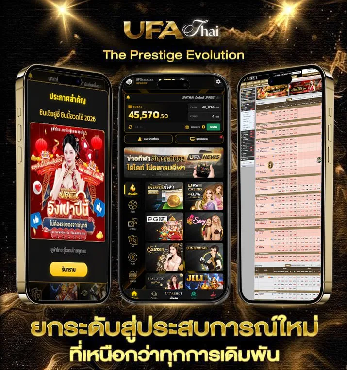 1รับ100 ทํา 200 ถอนได้100  แบรนด์ยูฟ่าไทย